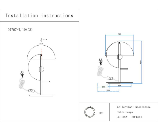 07707-T,19(03) Настольная лампа Локси