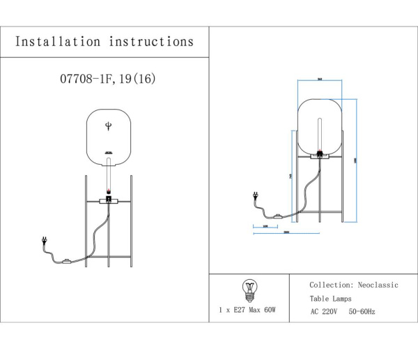 07708-1F,19(16) Торшер Лорейн черный/серый