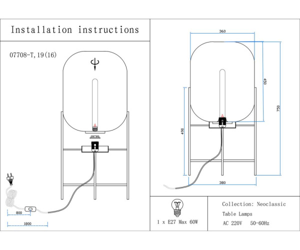 07708-T,19(16) Настольная лампа Лорейн