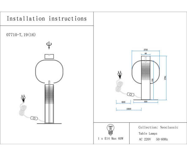 07710-T,19(16) Настольная лампа Гефо черный/серый