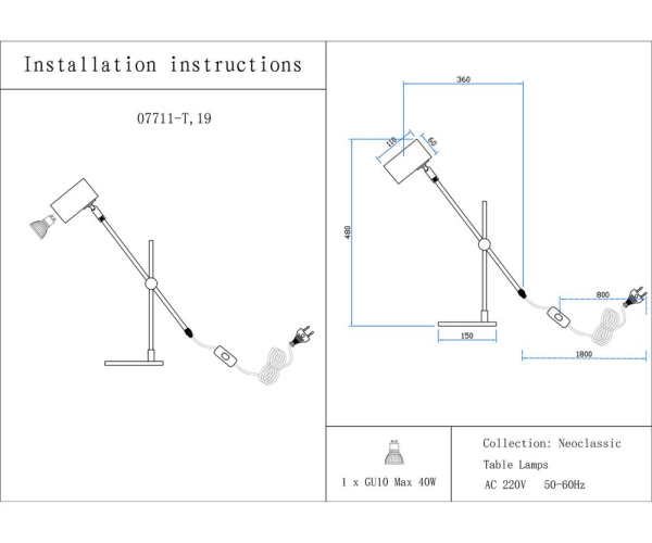 07711-T,19(20) Настольная лампа Монто