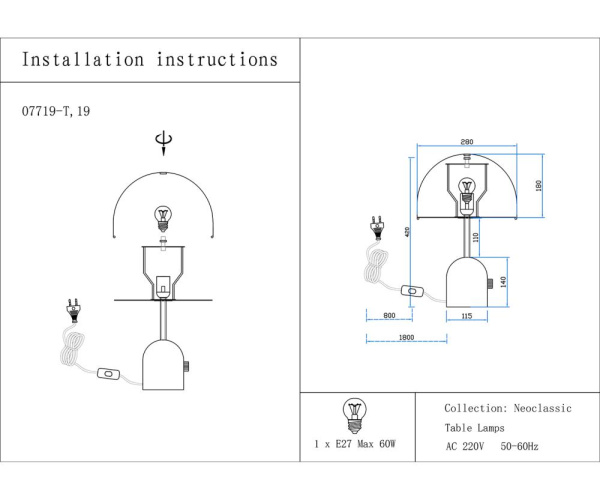 07719-T,19 Настольная лампа Гент черный