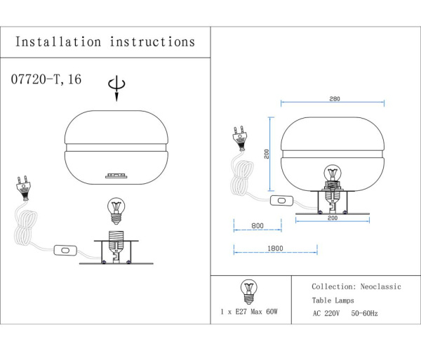 07720-T,02(16) Настольная лампа Лаваль хром/серый