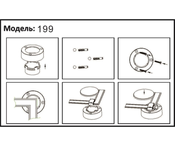 199,19 Угловой соединитель с поворотом Сатори