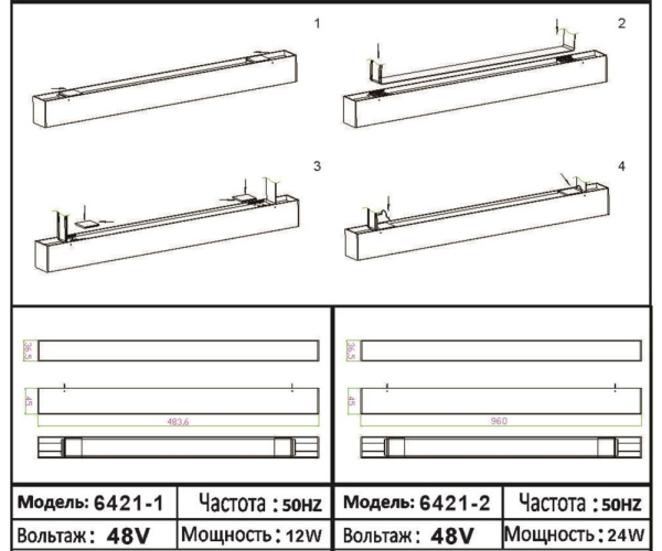 6421-1,19 Светильник Сатори черный Led 15W