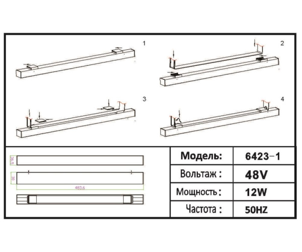 6423-1,06 Светильник Сатори терракотовый Led 30W