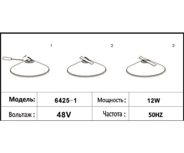 6425-1,19 Трековый светильник Сатори черный Led15W
