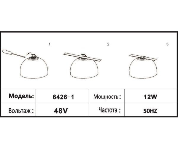 6426-1,19 Трековый светильник Сатори черный Led15W