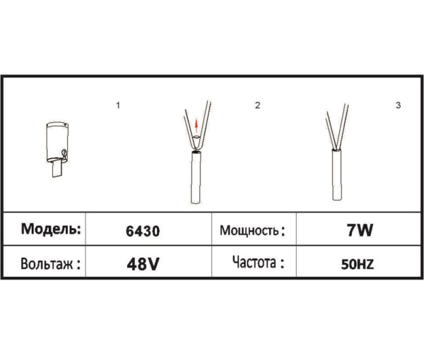 6430,19 Трековый светильник Сатори черный Led 7W