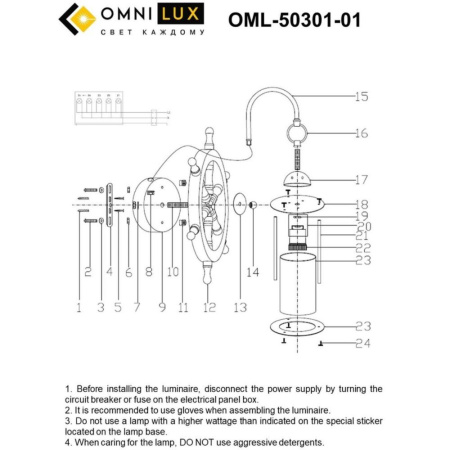 OML-50301-01