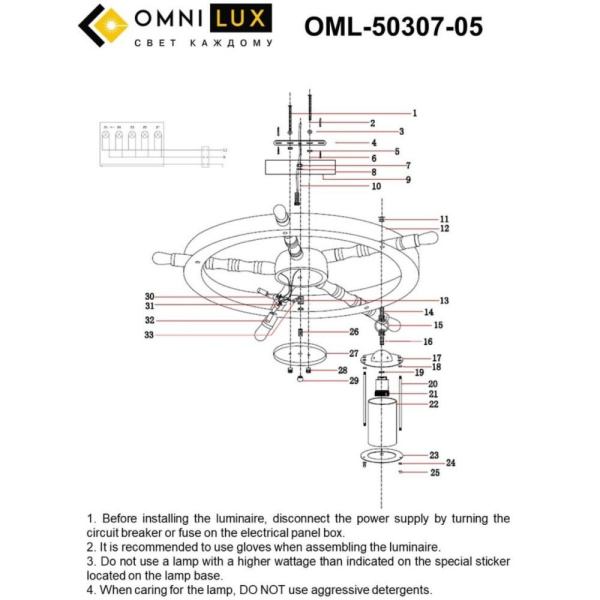 OML-50307-05