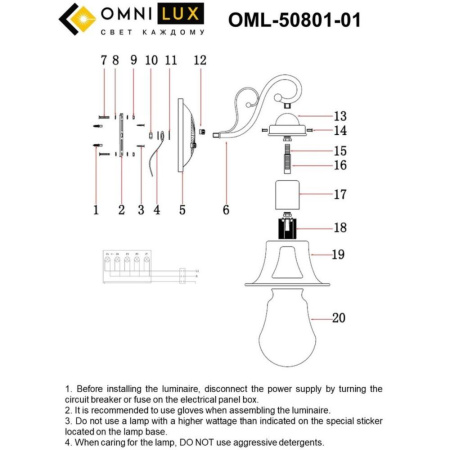 OML-50801-01