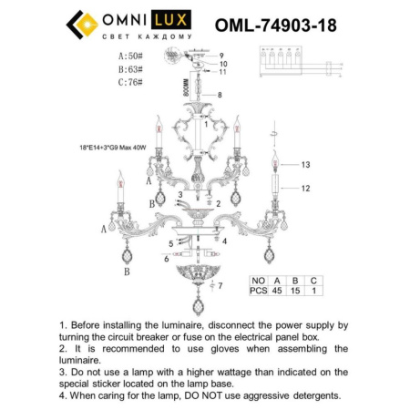 OML-74903-18