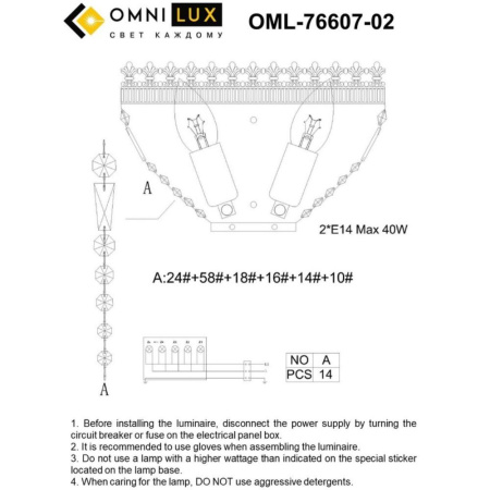 OML-76607-02