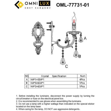 OML-77731-01