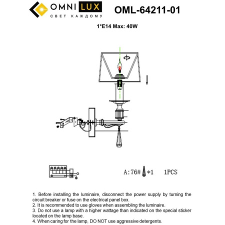 OML-64211-01