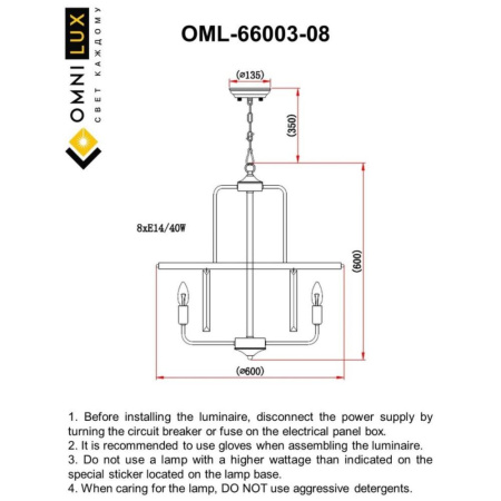 OML-66003-08