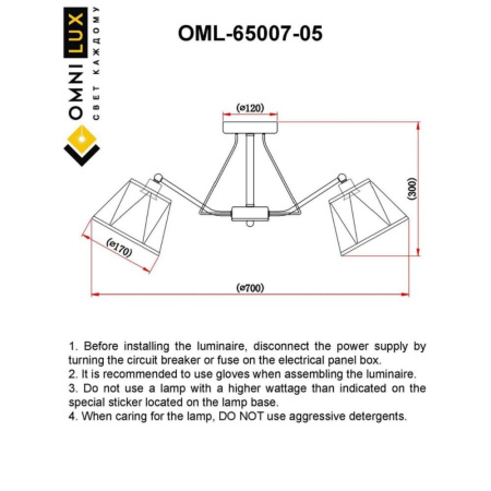 OML-65007-05