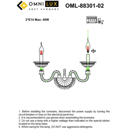 OML-88301-02