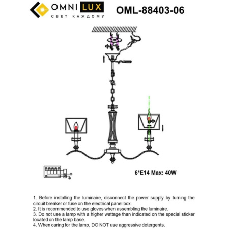 OML-88403-06