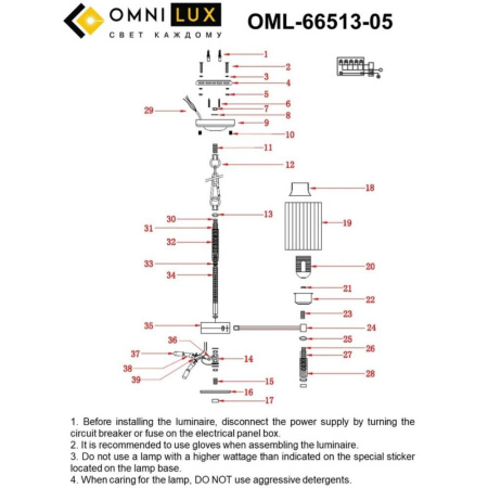 OML-66513-05