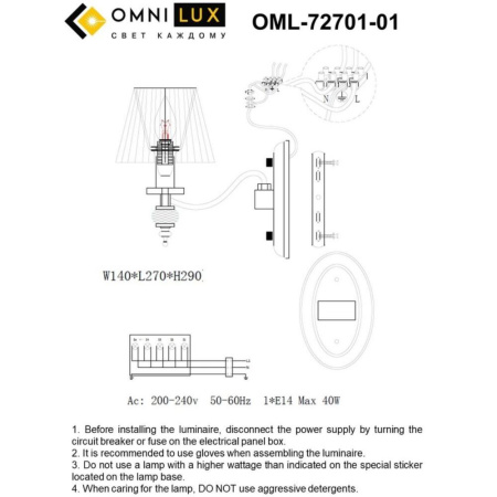 OML-72701-01