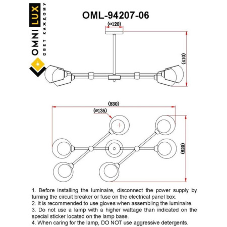 OML-94207-06