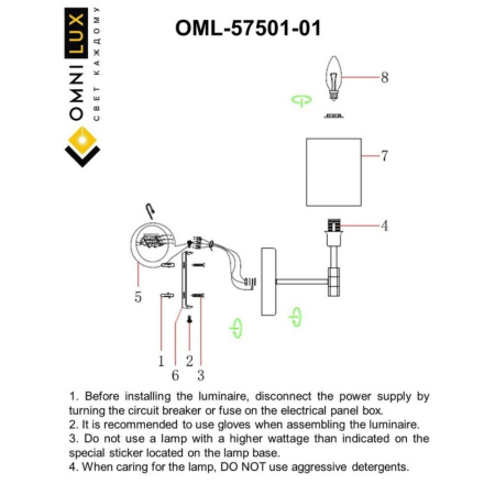 OML-57501-01