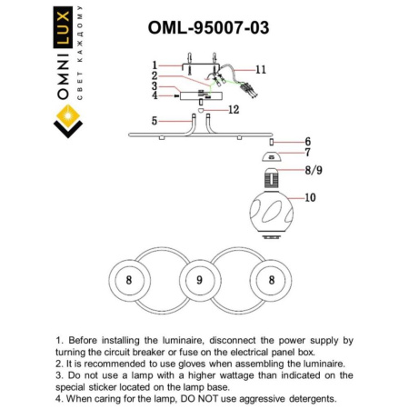 OML-95007-03