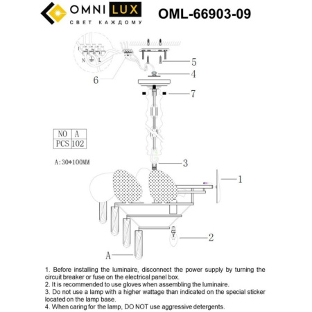 OML-66903-09