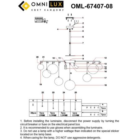 OML-67407-08