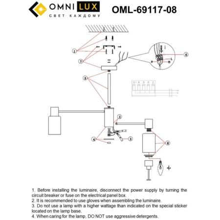 OML-69117-08