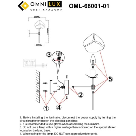 OML-68001-01