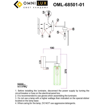 OML-68501-01
