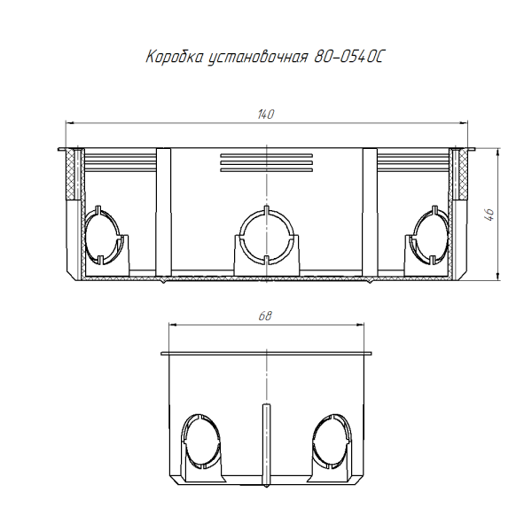 Коробка установочная двухместная 80-0540С безгалогенная (HF) 140х68х46 (94шт/кор) Промрукав