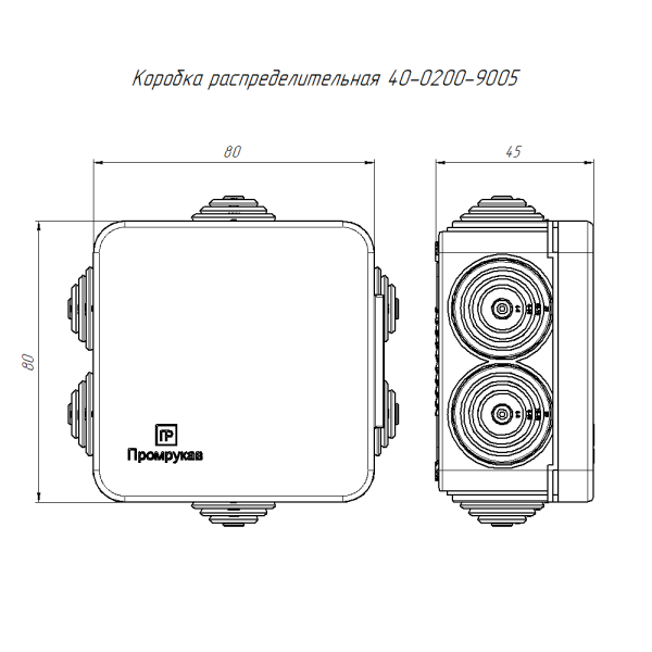 Коробка распределительная 40-0200-9005 для о/п безгалогенная (HF) черная 70х70х40 (132шт/кор) Промрукав
