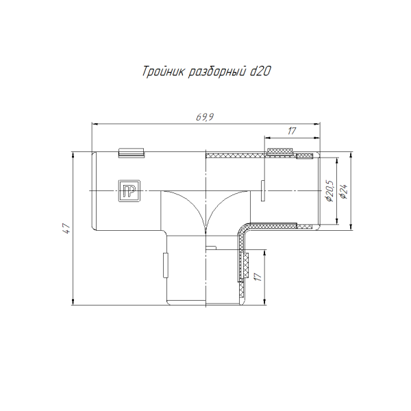 Тройник разборный d20 мм безгалогенный (HF) атмосферостойкий серый (50шт/600шт уп/кор) Промрукав