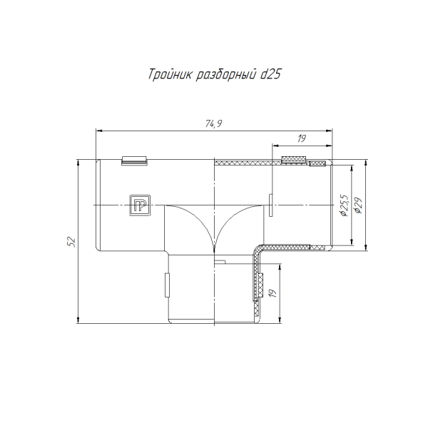 Тройник разборный d25 мм безгалогенный (HF) атмосферостойкий серый (30шт/300шт уп/кор) Промрукав