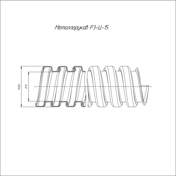 Металлорукав Р3-Ц-15 750 Н (100м/уп) Промрукав