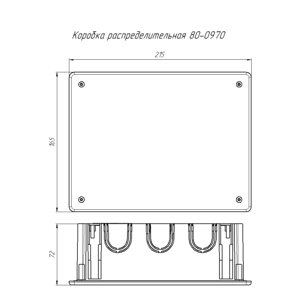 Коробка распределительная ГСК 80-0970 для с/п безгалогенная (HF) 196х146х70 (16шт/кор) Промрукав