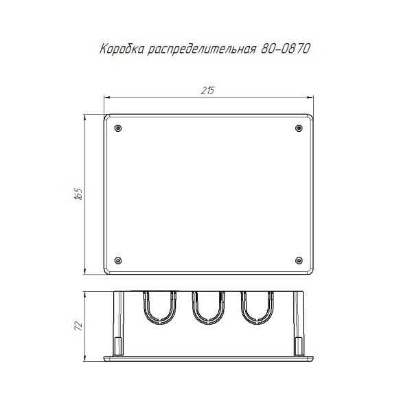 Коробка распределительная 80-0870 для с/п безгалогенная (HF) 196х146х70 (16шт/кор) Промрукав