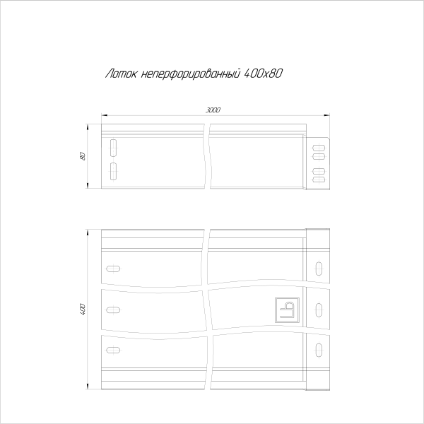 Лоток неперфорированный 400х80х3000 (0,8 мм) (6 м/уп) ЭлектроЛоток