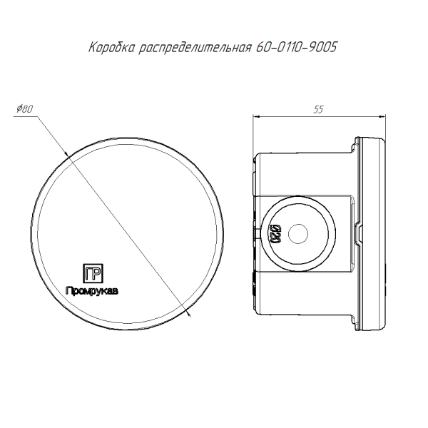 Коробка распределительная 60-0110-9005 для прямого монтажа двухкомпонентная безгалогенная (HF) черная 70х50 (168шт/кор) Промрукав