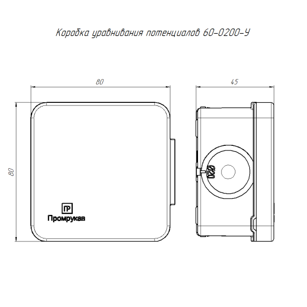 Коробка уравнивания потенциалов (КУП) 60-0200-У для прямого монтажа двухкомпонентная безгалогенная (HF) 70х70х40 (150шт/кор) Промрукав