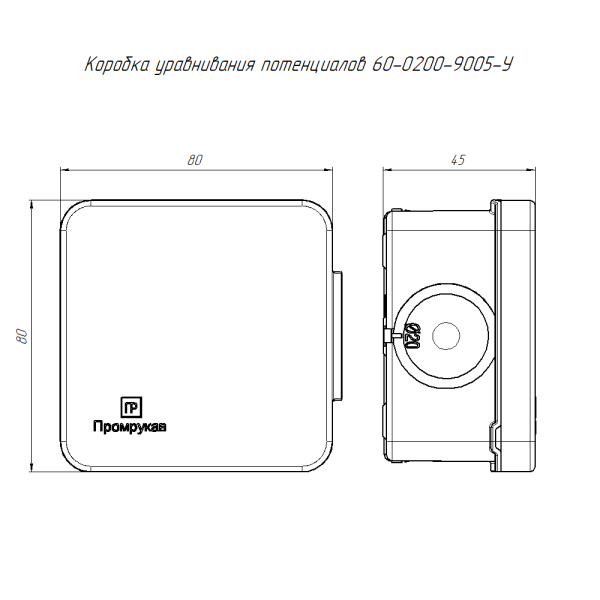 Коробка уравнивания потенциалов (КУП) 60-0200-9005-У для прямого монтажа двухкомпонентная безгалогенная (HF) черная 70х70х40 (150шт/кор) Промрукав