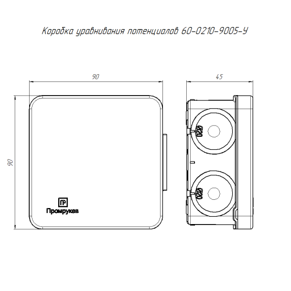 Коробка уравнивания потенциалов (КУП) 60-0210-9005-У для прямого монтажа двухкомпонентная безгалогенная (HF) черная 80х80х40 (132шт/кор) Промрукав