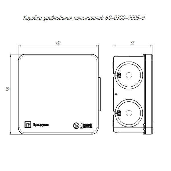 Коробка уравнивания потенциалов (КУП) 60-0300-9005-У для прямого монтажа двухкомпонентная безгалогенная (HF) черная 100х100х50 (66шт/кор) Промрукав