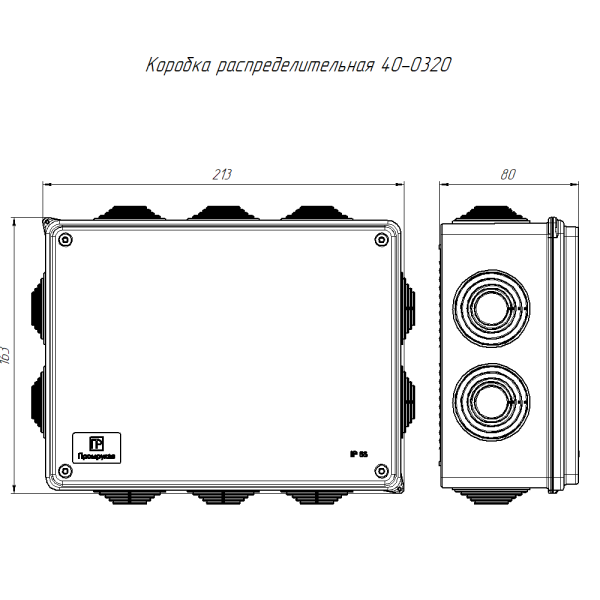 Коробка распределительная 40-0320 для о/п безгалогенная (HF) 200х150х75 (16шт/кор) Промрукав