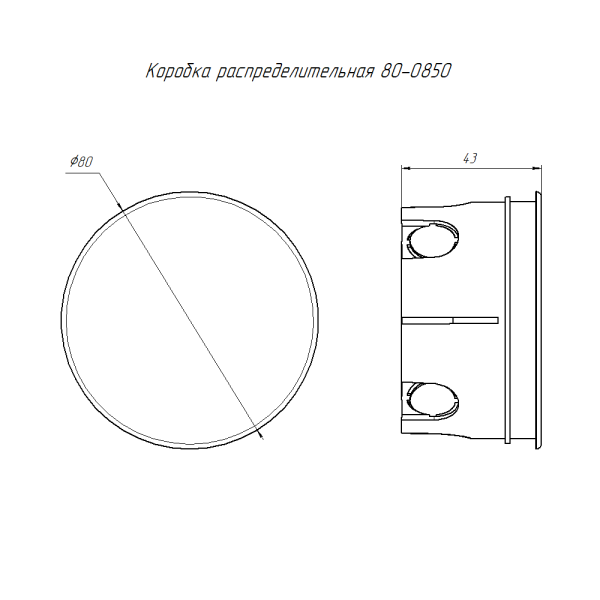 Коробка распределительная 80-0850 для с/п безгалогенная (HF) 76х42 (192шт/кор) Промрукав