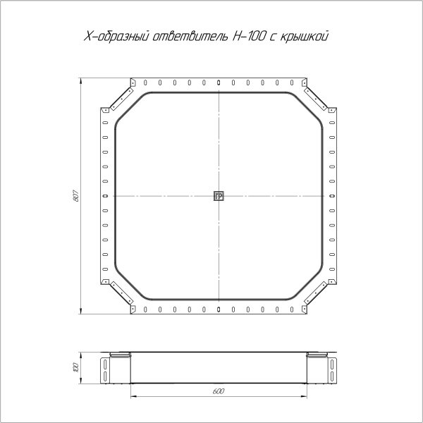 Ответвитель Х-образный с крышкой Стандарт 600х100 Промрукав